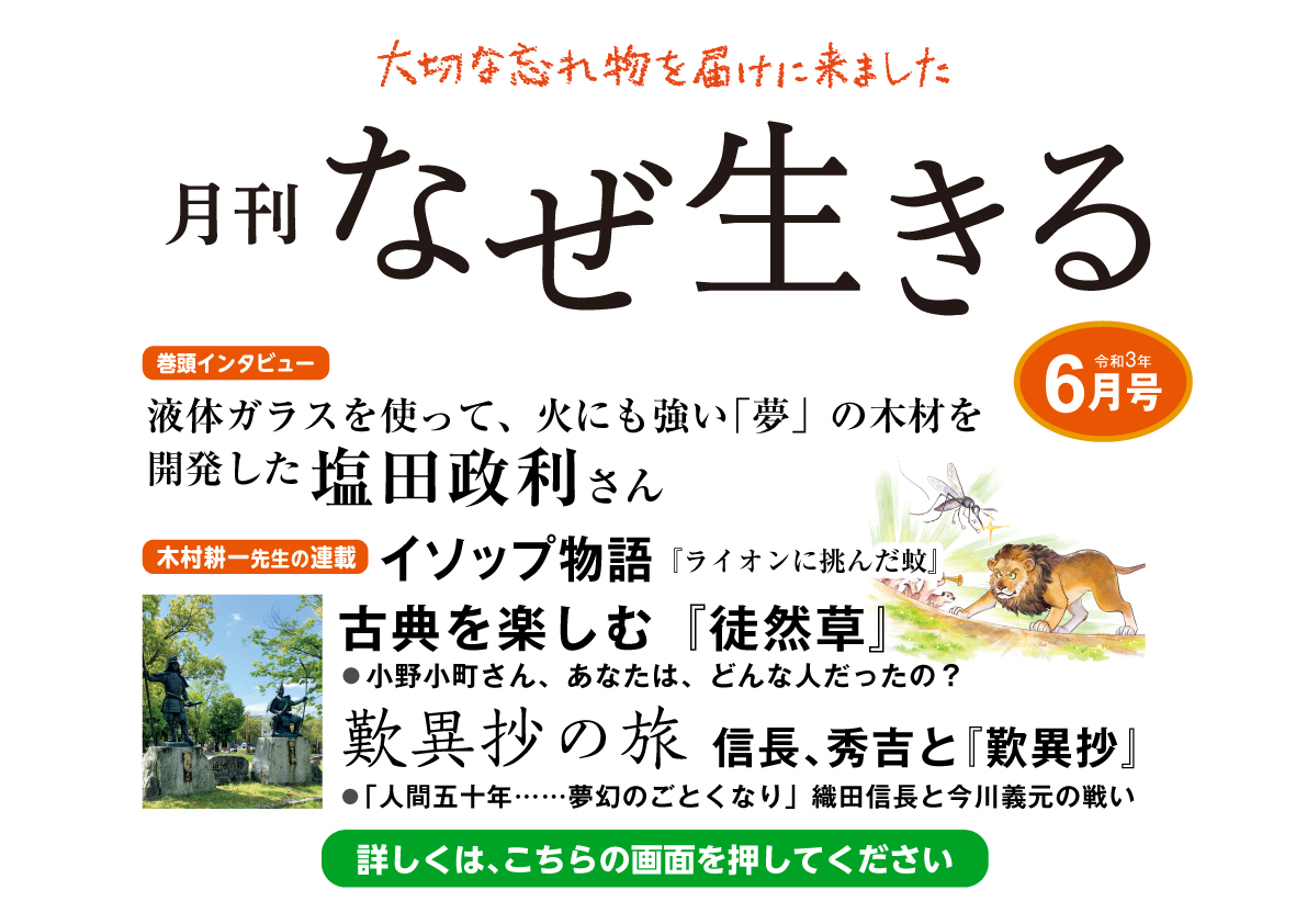 父が残した宝物〜「イソップ物語」よりの画像7