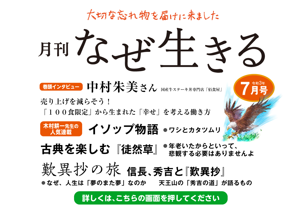 清少納言の「夏の美しさ」とは（枕草子　第１段）の画像3