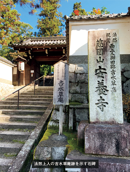 歎異抄の旅⑲［京都編］夏目漱石と『歎異抄』の画像4