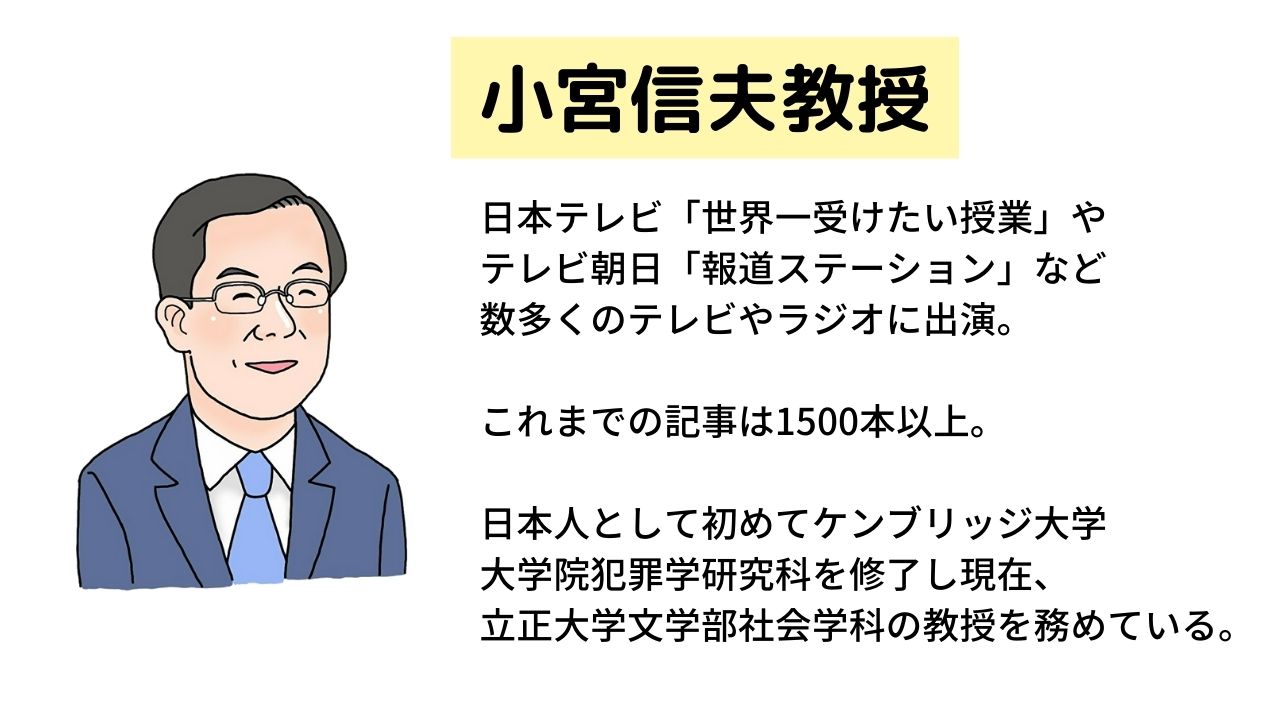 その防犯、もう古い！専門家が教える防犯対策の新常識の画像1