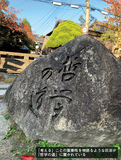 歎異抄の旅⑳［京都編］哲学の道と『歎異抄』の画像4