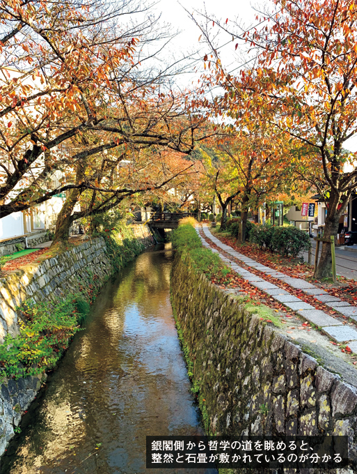 歎異抄の旅⑳［京都編］哲学の道と『歎異抄』の画像6