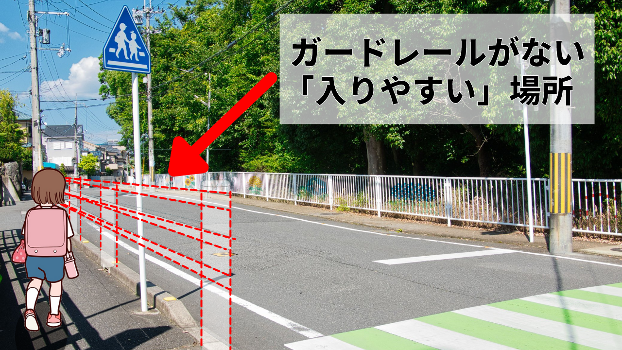 人が多いと誘拐されないは間違い！専門家が語る本当に危ない通学路の共通点の画像2