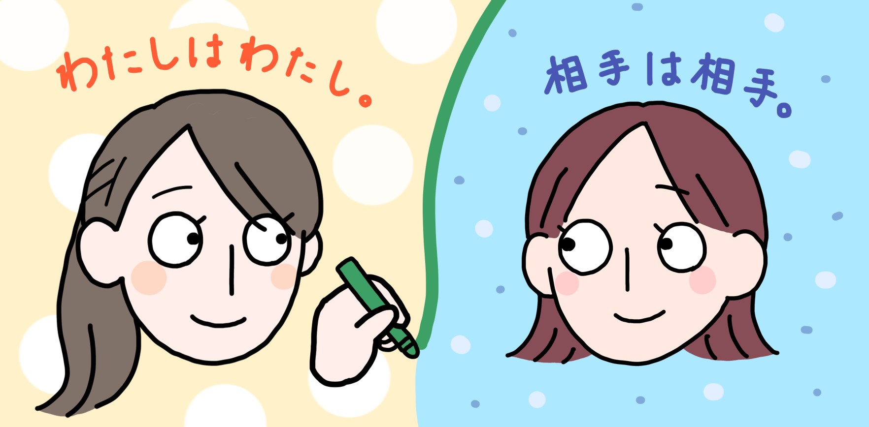 大人なのに地震・雷が怖い…！明橋先生が教える、災害時の心の対処法の画像5