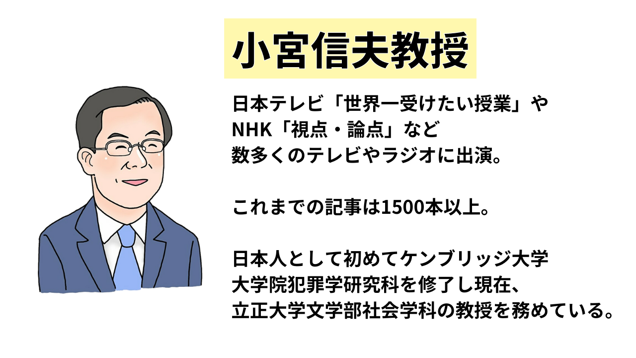 人が多いと誘拐されないは間違い！専門家が語る本当に危ない通学路の共通点の画像1