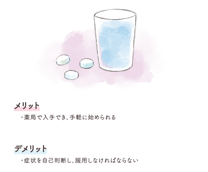 【田邉先生監修】PMS(月経前困難症)の対処法！自分にぴったりの「付き合い方」を見つけようの画像2