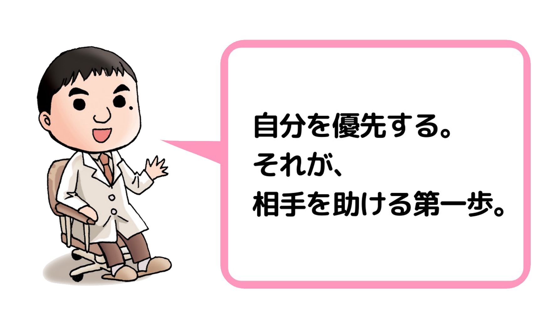 大人なのに地震・雷が怖い…！明橋先生が教える、災害時の心の対処法の画像6