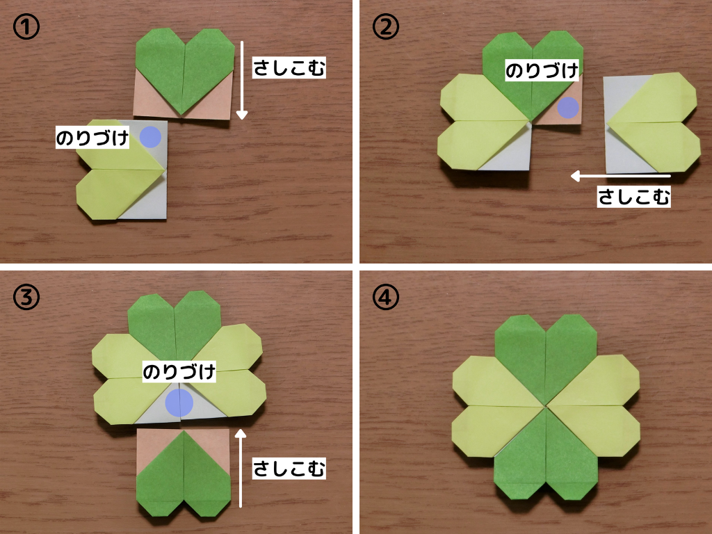 折り紙で遊ぼう！印刷OK！簡単でかわいいハートの作り方を写真で解説の画像25