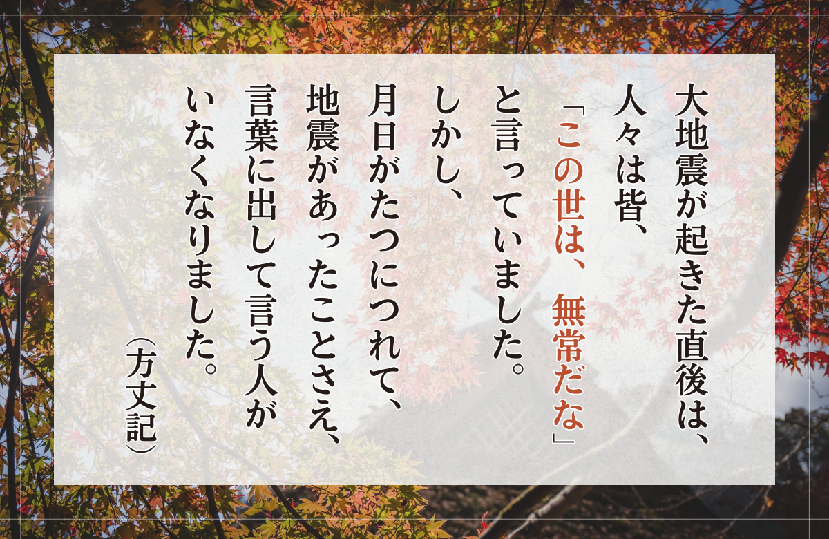 【無料お試し】人生に疲れたときの処方箋。大人こそ読みたい「古典」の魅力発見キャンペーンの画像3