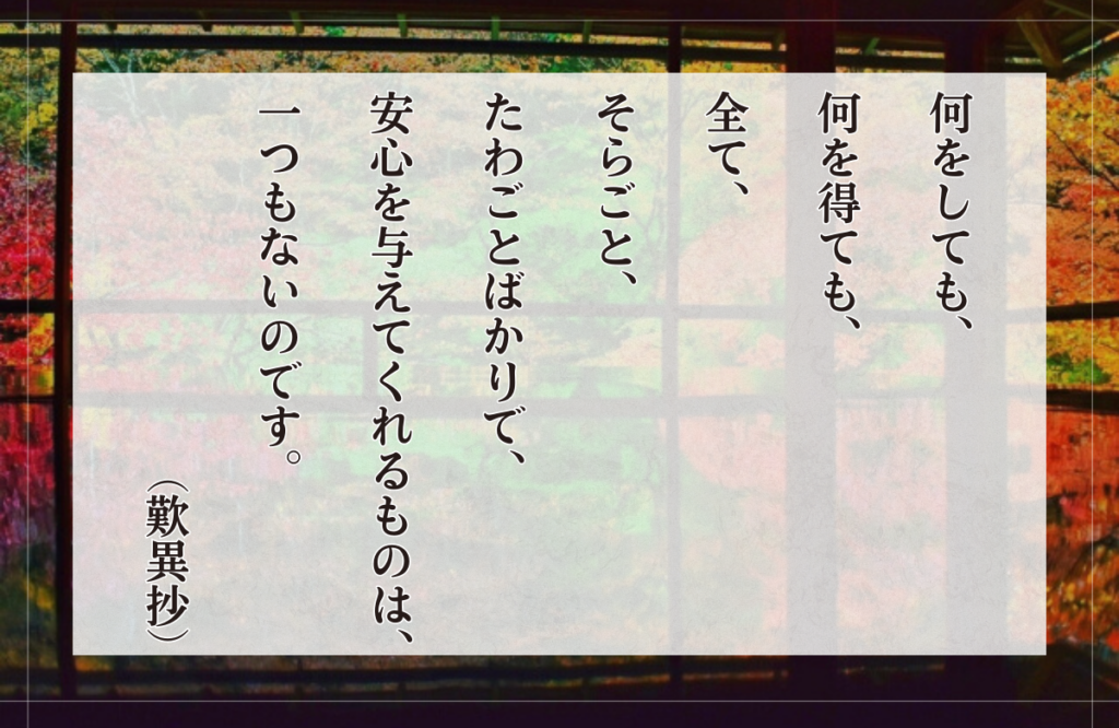 【無料お試し】人生に疲れたときの処方箋。大人こそ読みたい「古典」の魅力発見キャンペーンの画像4