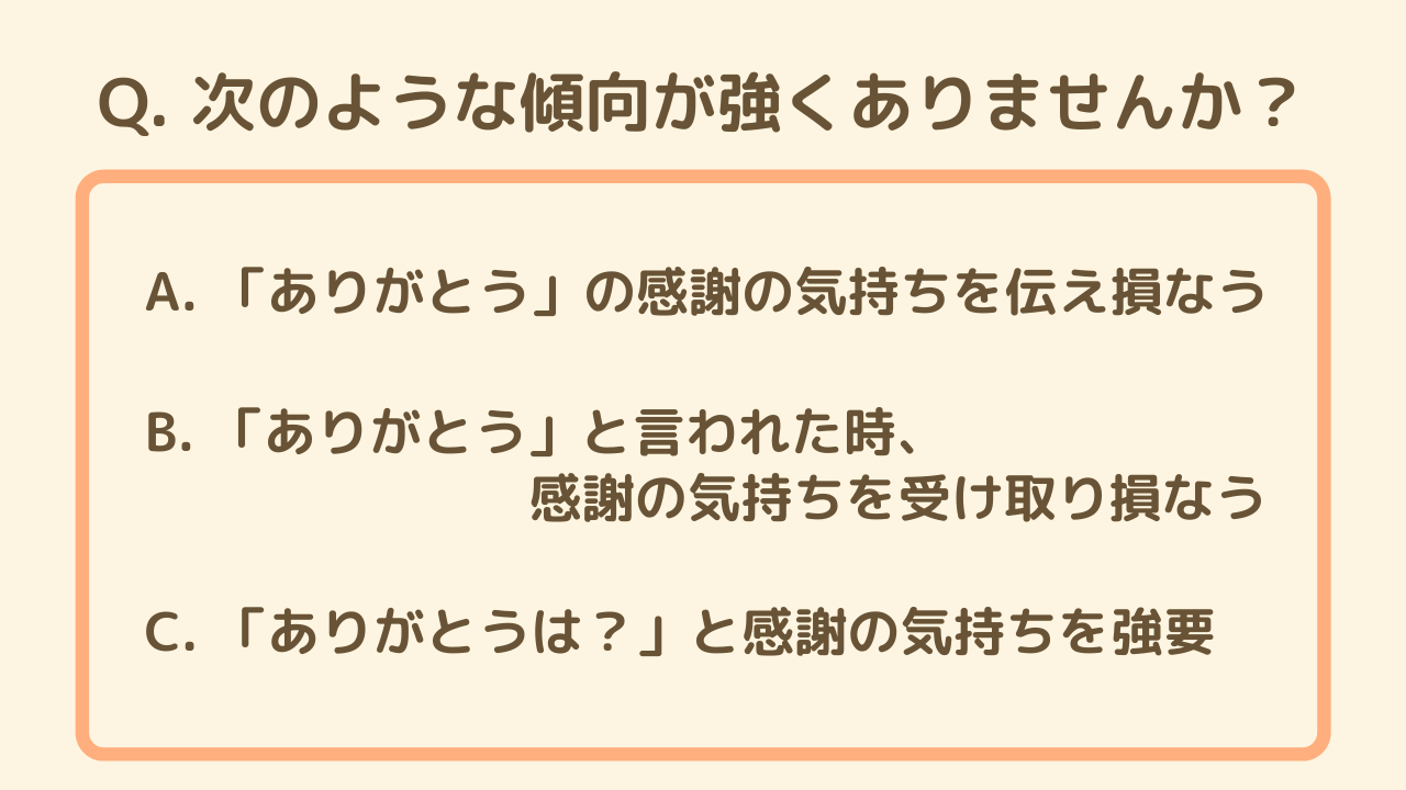 【特別公開】子どもの意欲を育むコミュニケーションのヒケツ｜セミナーレポートの画像7