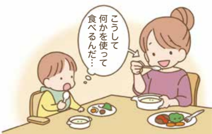 【特別公開】子どもの意欲を育むコミュニケーションのヒケツ｜セミナーレポートの画像6