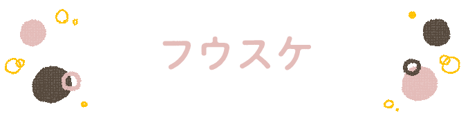 響きで決めよう！何度も呼びたくなる男の子の名前図鑑の画像59