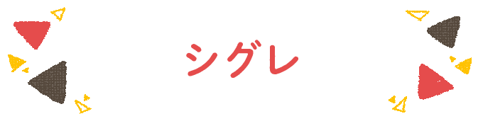 響きで決めよう！何度も呼びたくなる男の子の名前図鑑の画像156