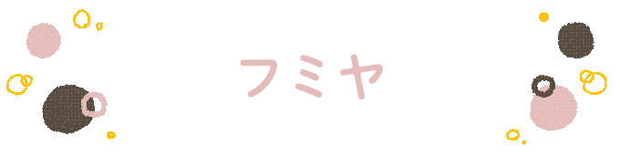 響きで決めよう！何度も呼びたくなる男の子の名前図鑑の画像52