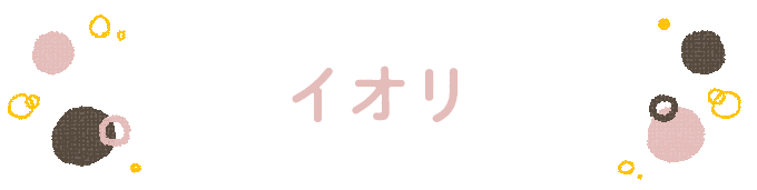 響きで決めよう！何度も呼びたくなる男の子の名前図鑑の画像46