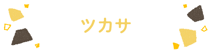 響きで決めよう！何度も呼びたくなる男の子の名前図鑑の画像80