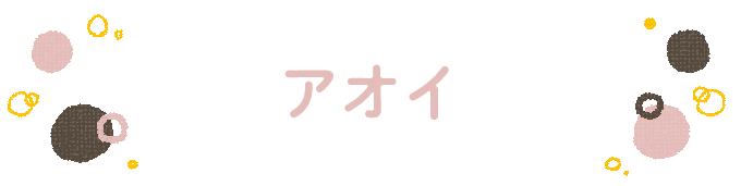 響きで決めよう！何度も呼びたくなる男の子の名前図鑑の画像42