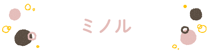 響きで決めよう！何度も呼びたくなる男の子の名前図鑑の画像54