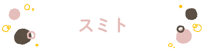 響きで決めよう！何度も呼びたくなる男の子の名前図鑑の画像48