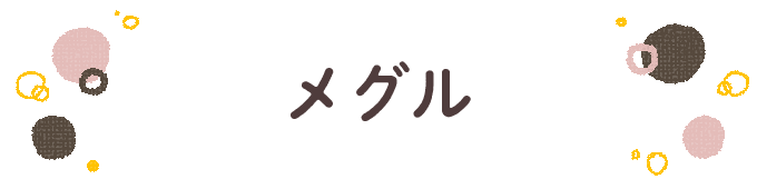 響きで決めよう！何度も呼びたくなる男の子の名前図鑑の画像55