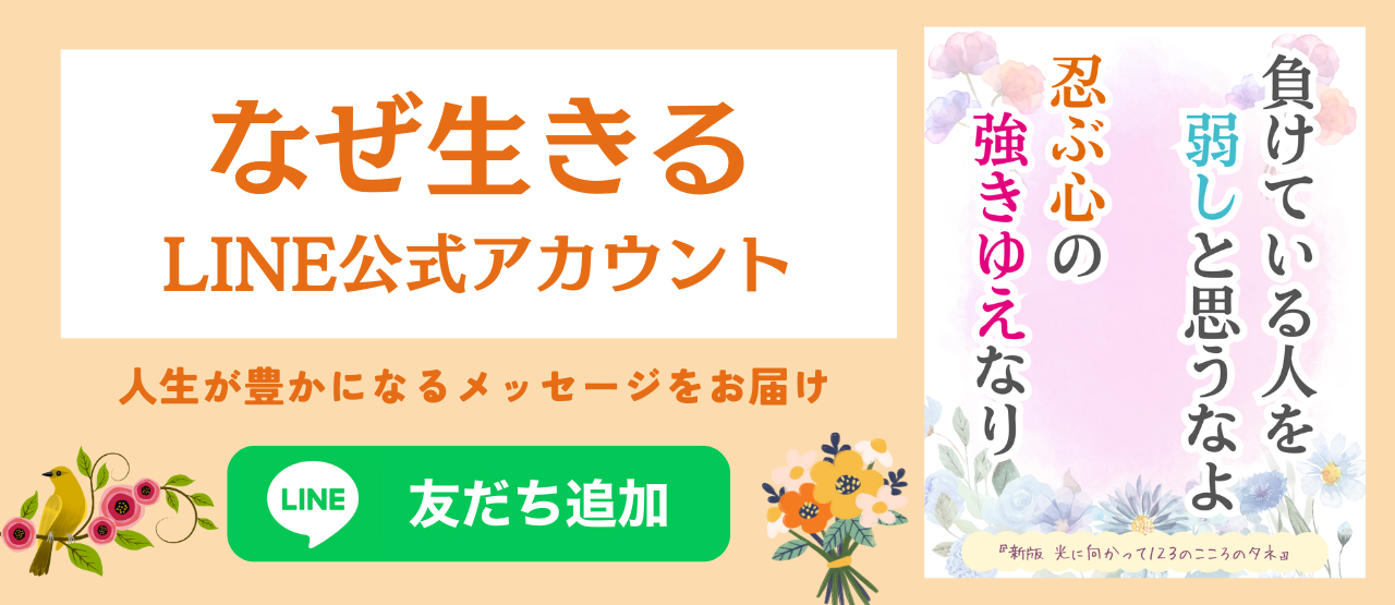 １万年堂出版 公式SNSのご紹介の画像5