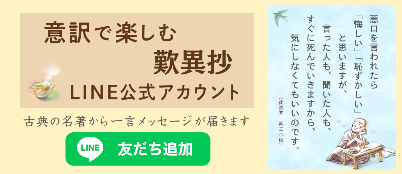 １万年堂出版 公式SNSのご紹介の画像4