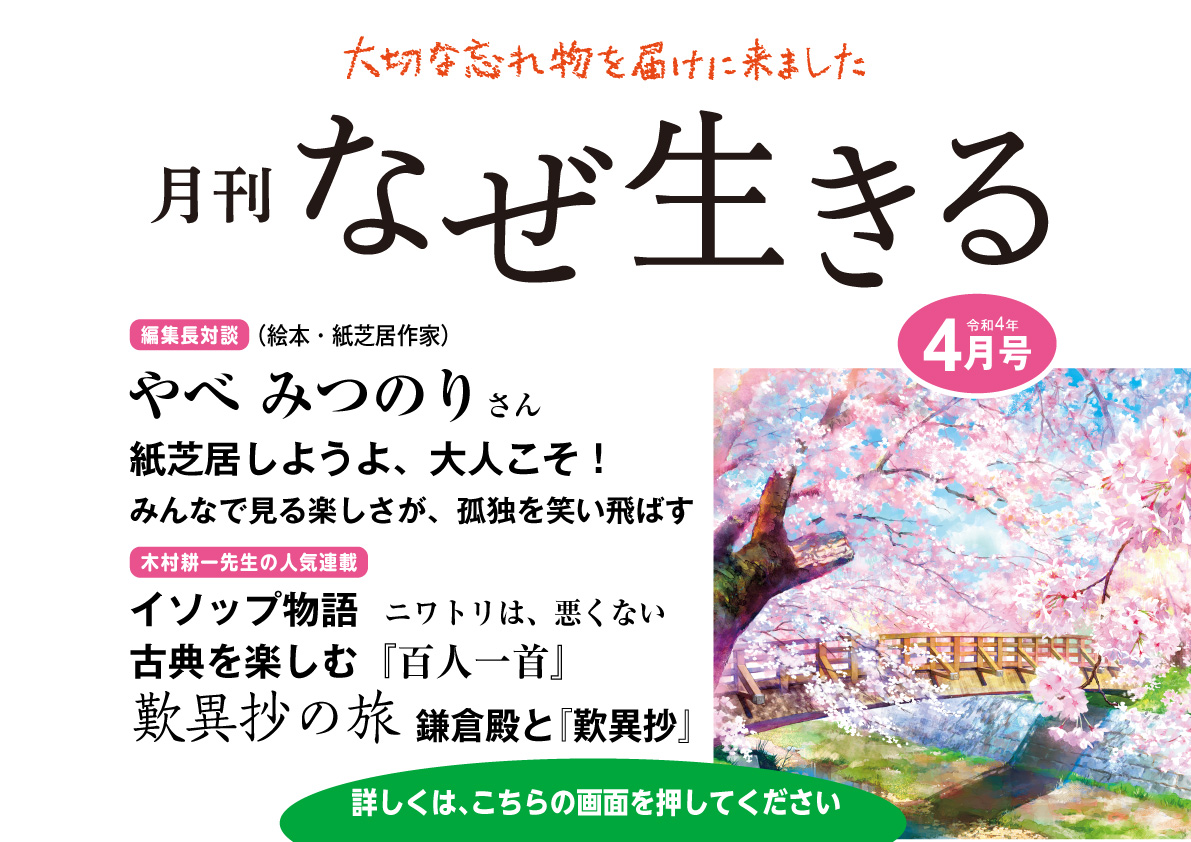「春はあけぼの」は、理不尽な世を生き抜くための応援メッセージだった!?　〜清少納言『枕草子』第１段よりの画像4