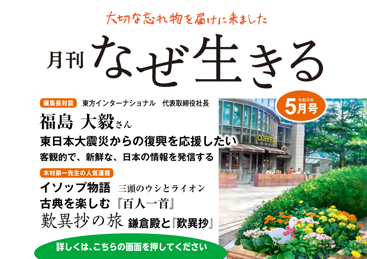 【イソップ物語】ウサギとカメ〜自分のペースで走ればいいんだよの画像9