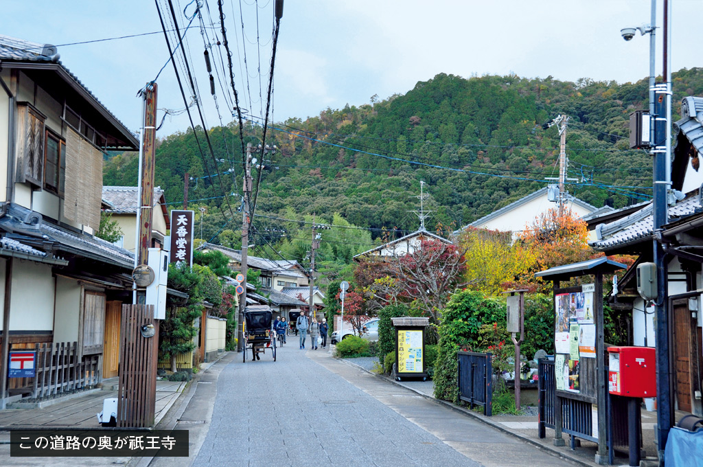 歎異抄の旅㉛［京都編］『小倉百人一首』の誕生秘話１の画像2