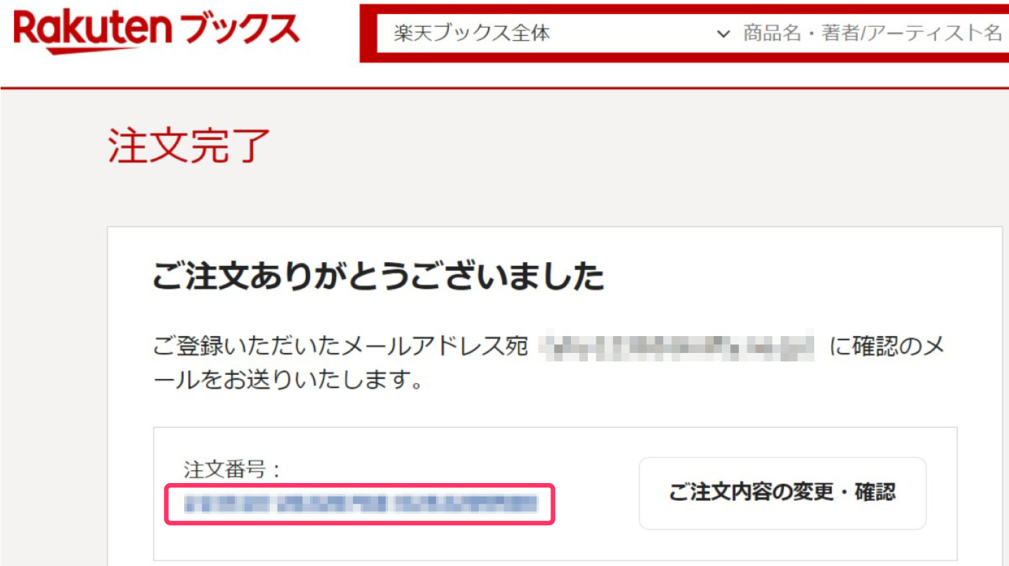 【7/26 子育てハッピー用】新刊『HSP！最高のトリセツ』Amazon＆楽天予約キャンペーン（あと〜日LP）の画像8