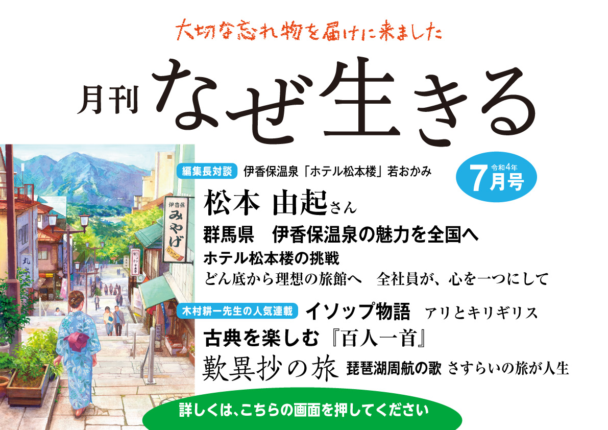 『枕草子』の思いやりのススメ（枕草子　第250段）の画像3