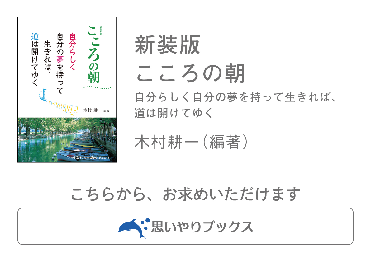 うそ偽りは、人間界にしかない!?（世阿弥の『羽衣』）の画像1