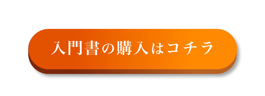 ボタン