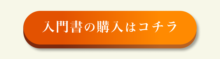 ボタン