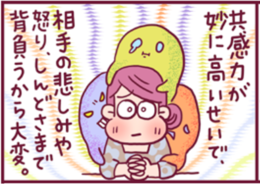 【高野優さんご確認用】対談記事の画像3