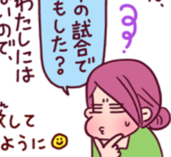 【高野優さんご確認用】対談記事の画像4