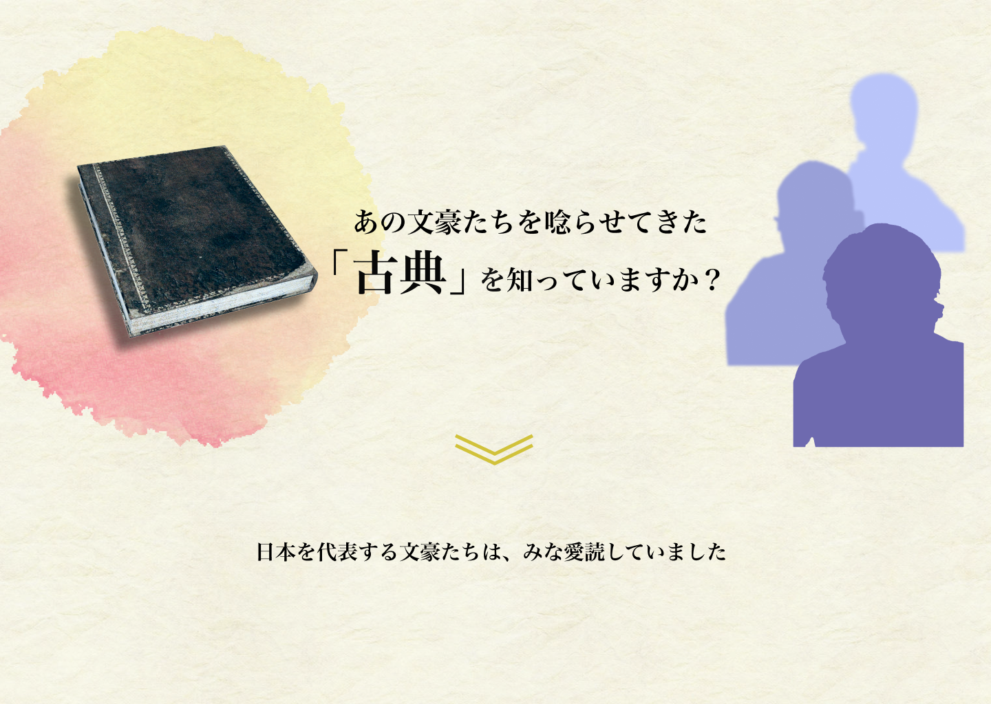 歎異抄ってなんだろう_40の画像3