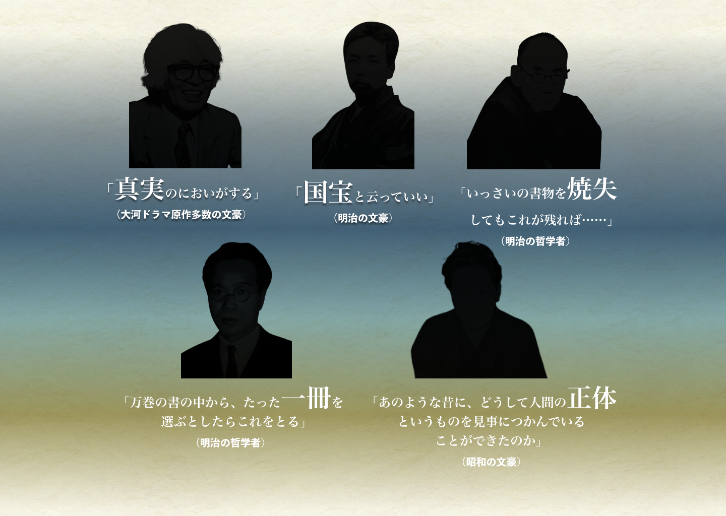 歎異抄ってなんだろう_40の画像2