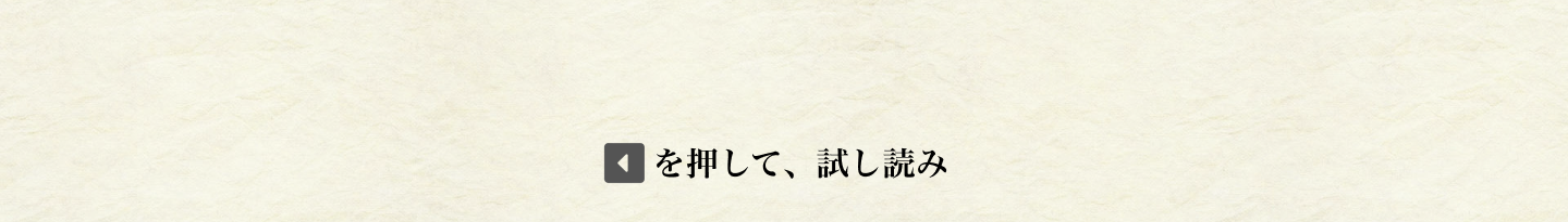 歎異抄ってなんだろう_40の画像6