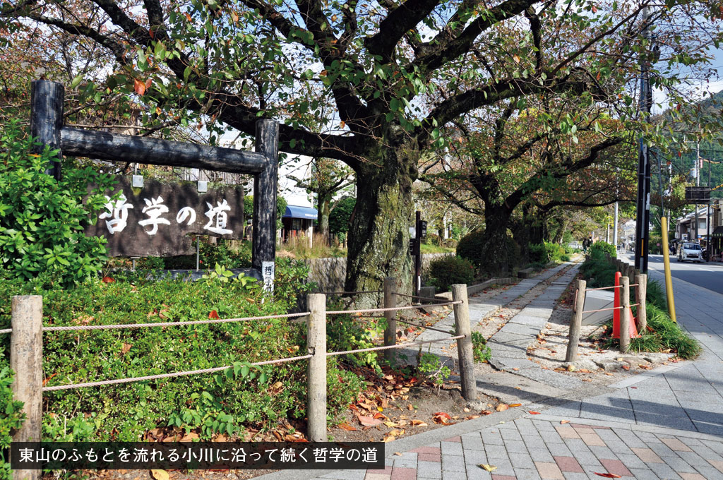 歎異抄の旅㊱［京都編］俊寛の鹿ケ谷へ『平家物語』と『歎異抄』（前編）の画像2