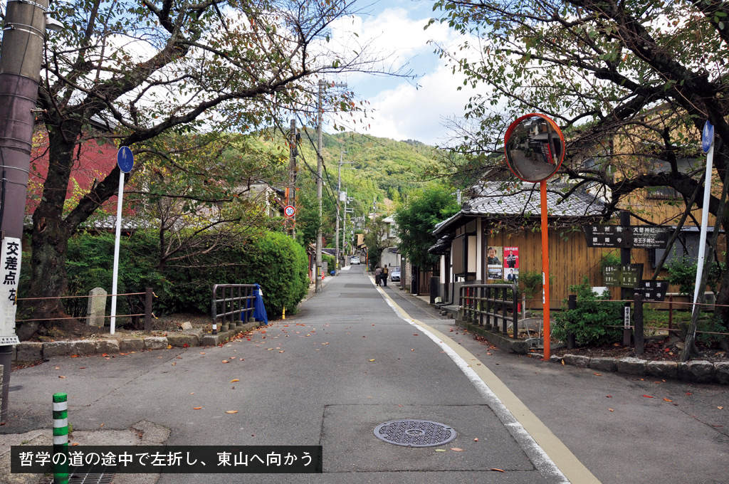 歎異抄の旅㊱［京都編］俊寛の鹿ケ谷へ『平家物語』と『歎異抄』（前編）の画像4