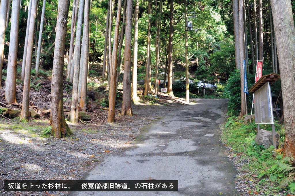 歎異抄の旅㊱［京都編］俊寛の鹿ケ谷へ『平家物語』と『歎異抄』（前編）の画像6