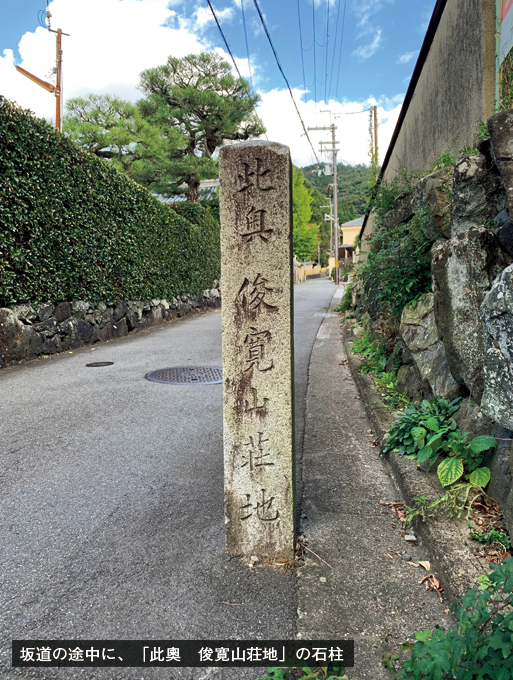 歎異抄の旅㊱［京都編］俊寛の鹿ケ谷へ『平家物語』と『歎異抄』（前編）の画像5