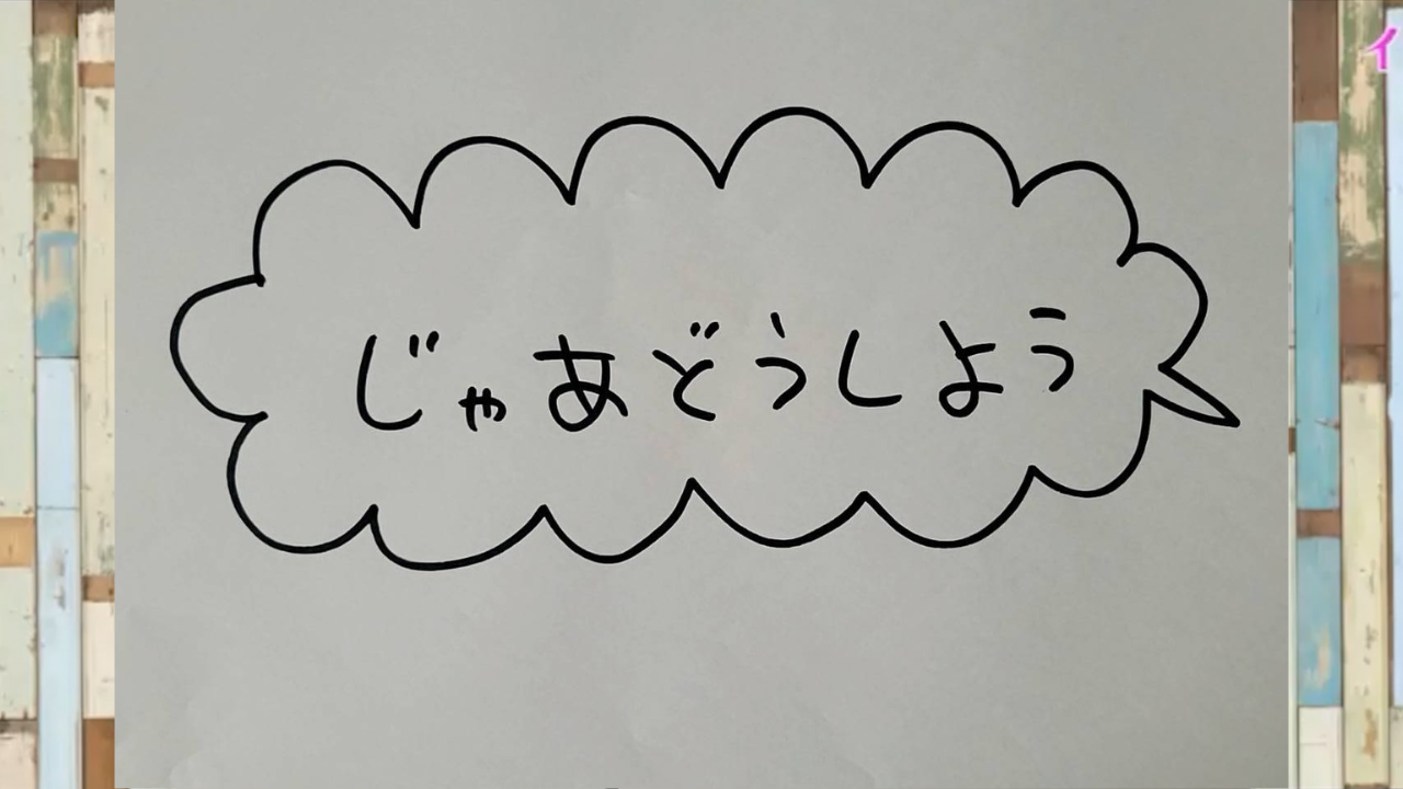 【特別公開】HSPは「３つのキーワード」でグンと楽になる｜人気マンガ家・高野優のイラスト×トーク イベントレポートの画像5