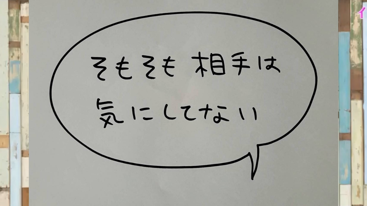 【特別公開】HSPは「３つのキーワード」でグンと楽になる｜人気マンガ家・高野優のイラスト×トーク イベントレポートの画像9