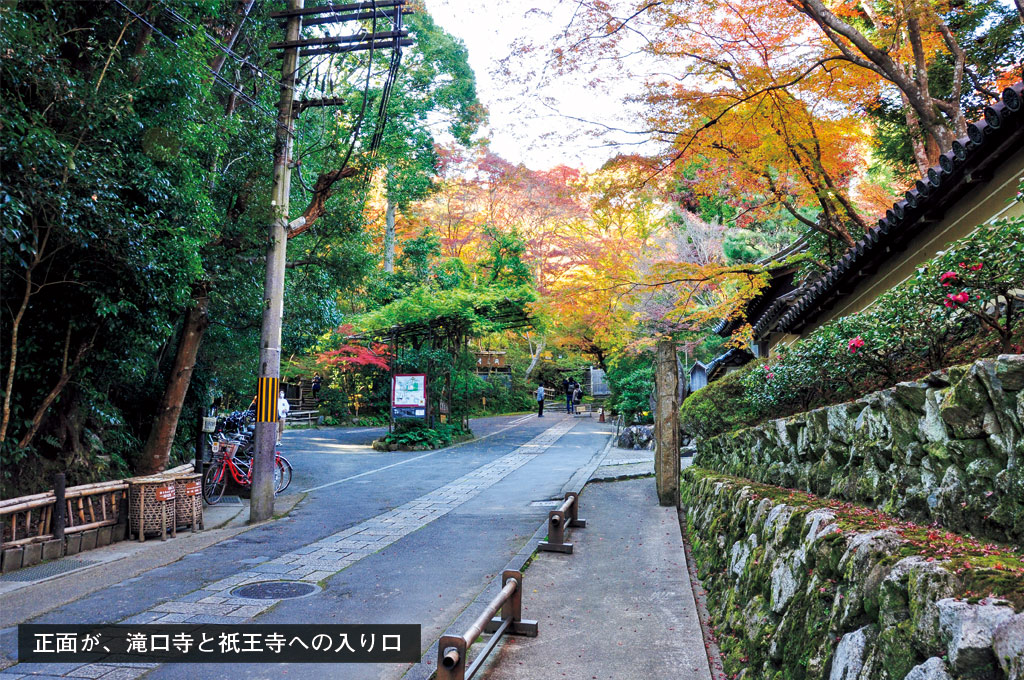 歎異抄の旅㊳［京都編］悲しい恋の物語、滝口寺　『平家物語』と『歎異抄』（前編）の画像2