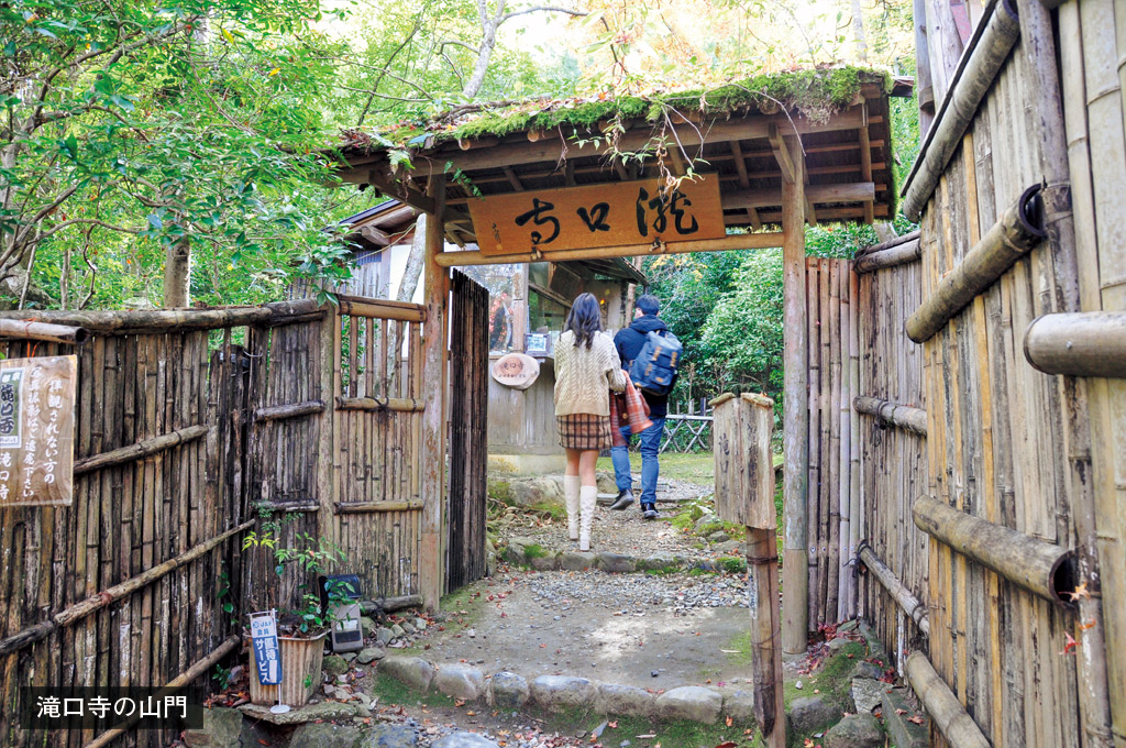 歎異抄の旅㊳［京都編］悲しい恋の物語、滝口寺　『平家物語』と『歎異抄』（前編）の画像3