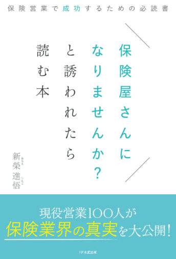 書籍詳細を見る