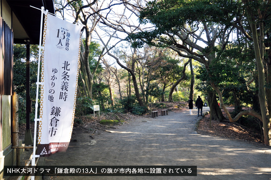 歎異抄の旅㊶［鎌倉編］鎌倉殿と『歎異抄』（後編）の画像3